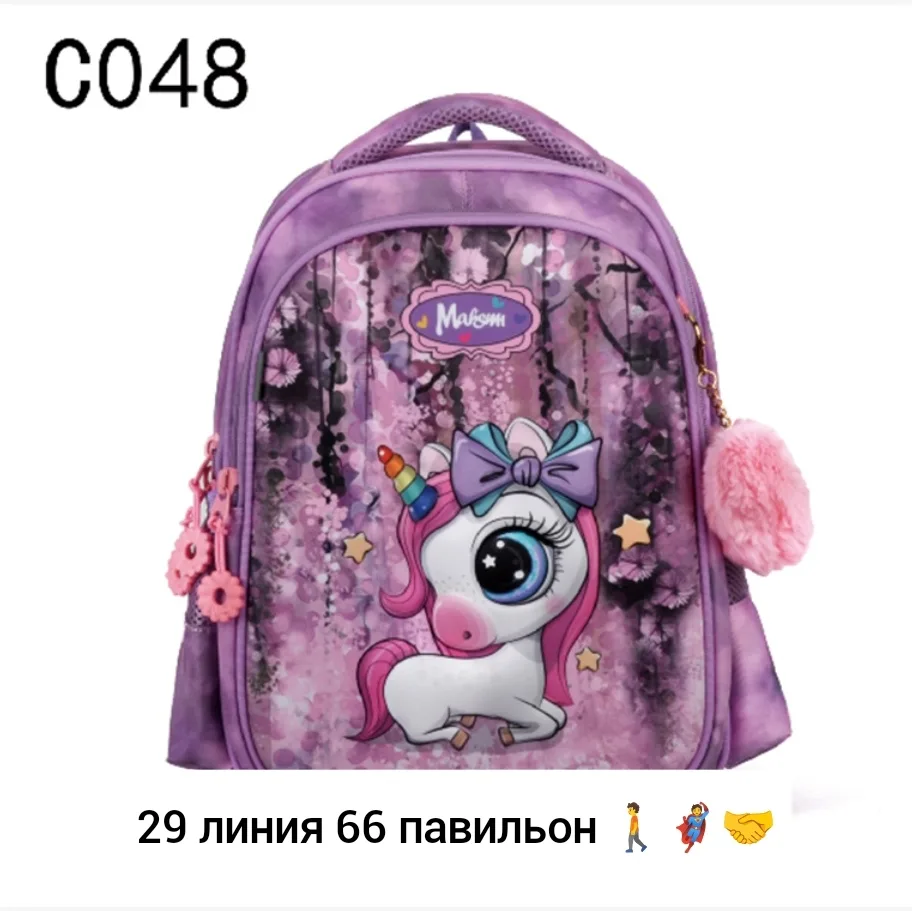 Рюкзак тканевый — фото 1