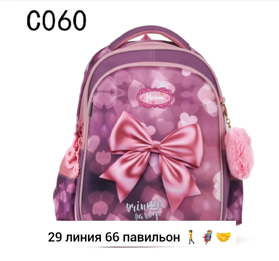 Рюкзак тканевый — фото 3