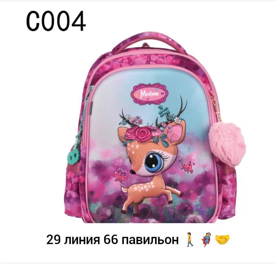 Рюкзак тканевый — фото 4
