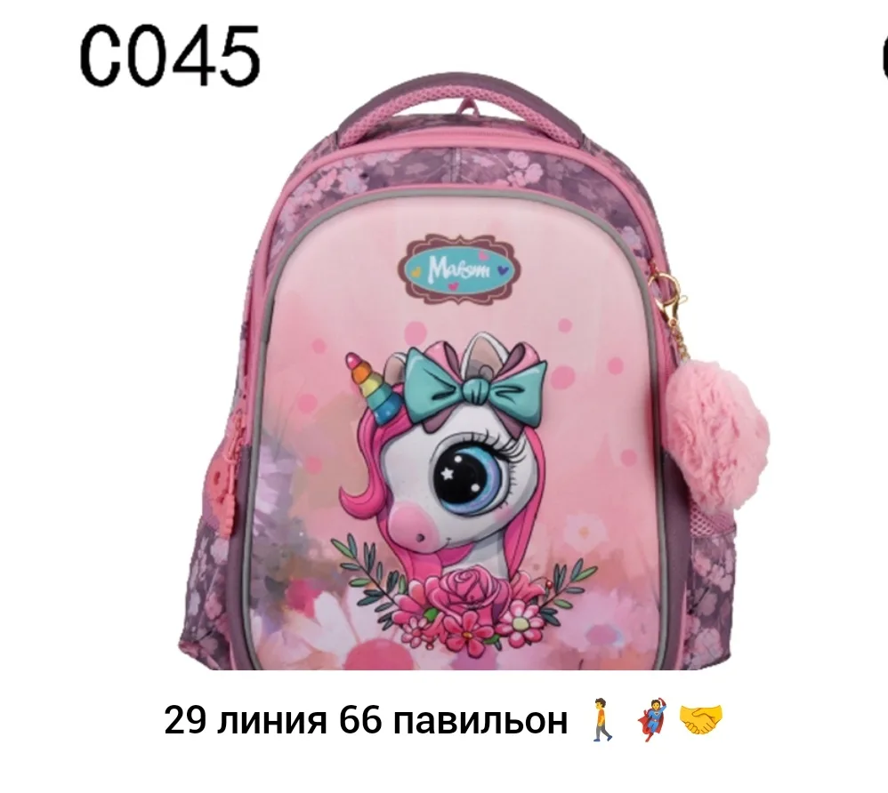 Рюкзак тканевый — фото 5