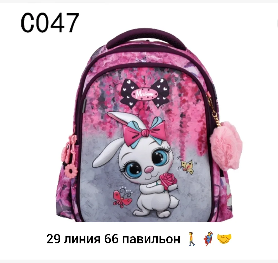 Рюкзак тканевый — фото 6