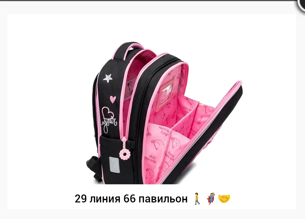 Рюкзак тканевый — фото 7