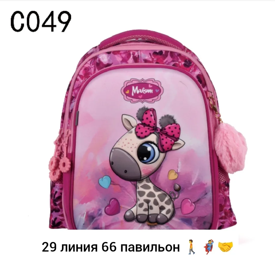 Рюкзак тканевый — фото 8