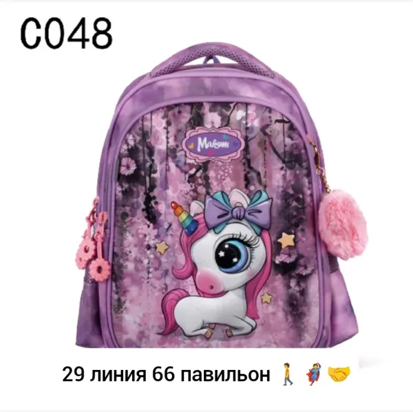 Рюкзак тканевый — фото 1