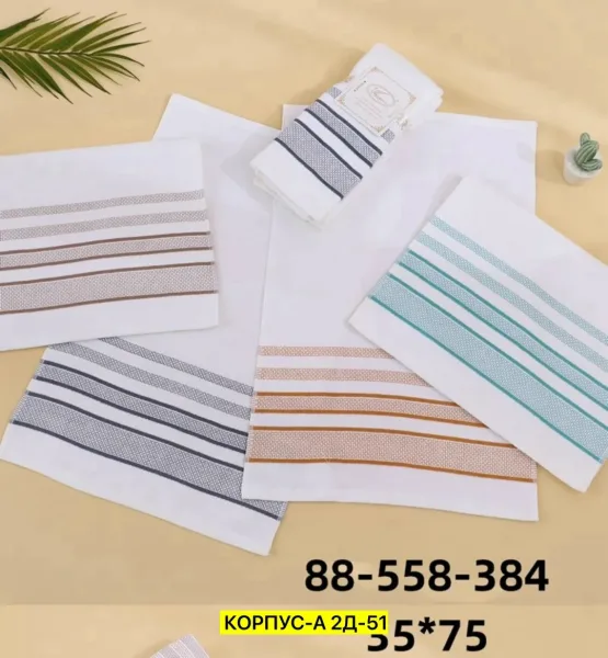 Полотенце хлопок — фото 9