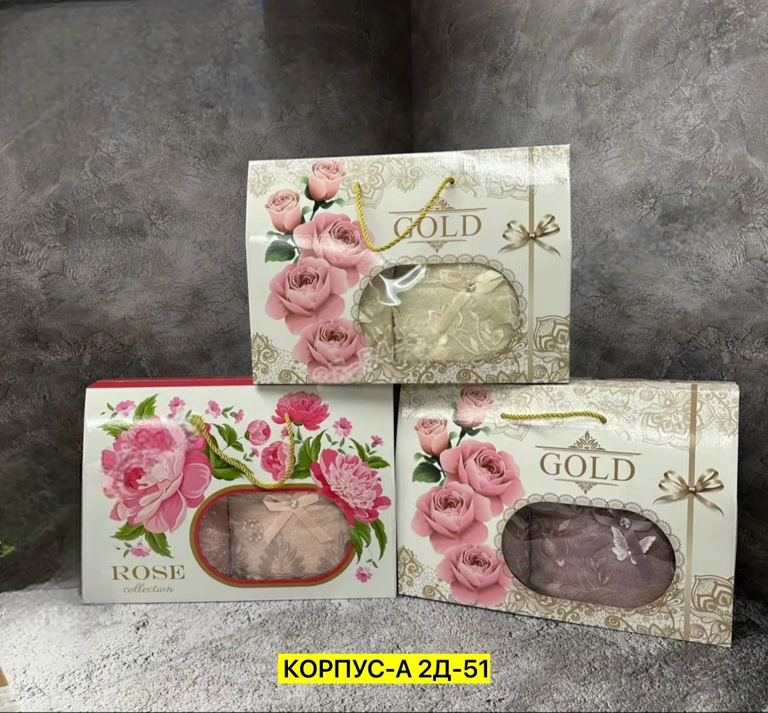 Набор полотенец из хлопка