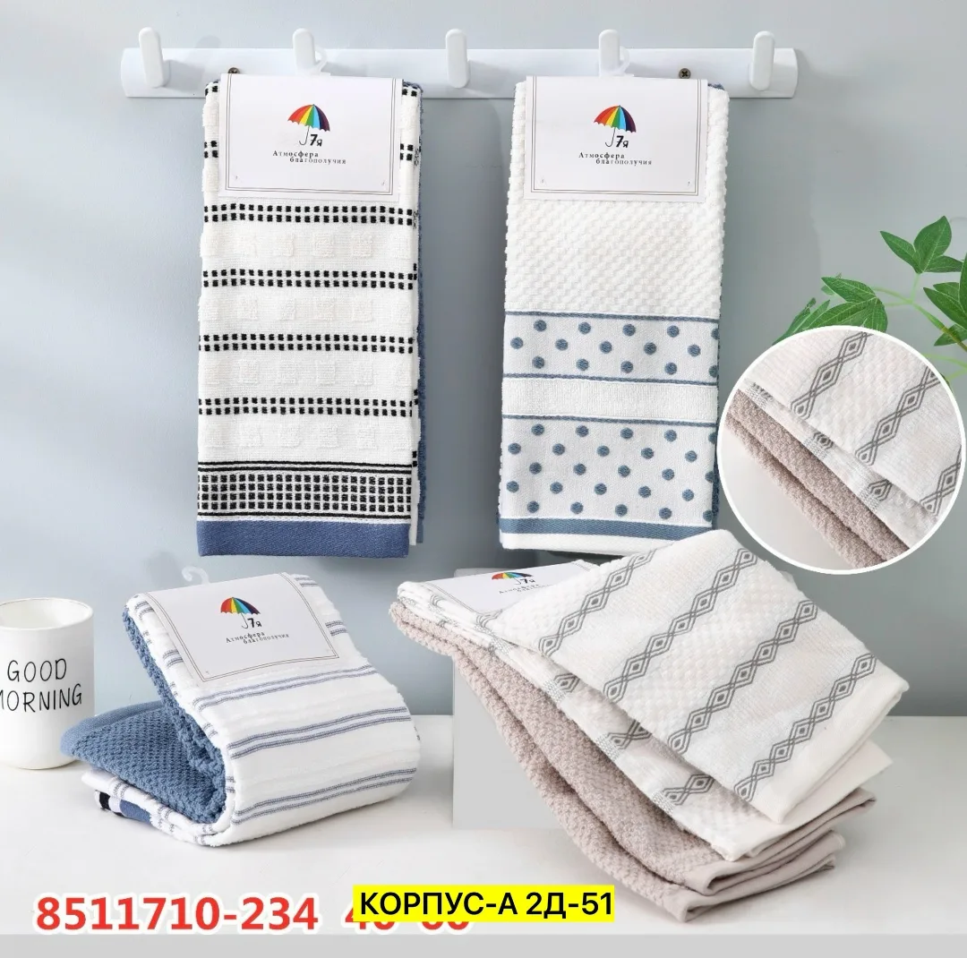 Полотенце, хлопок — фото 2