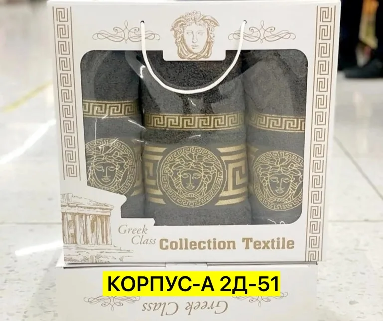 Махровые полотенца из 100 хлопка, набор из трёх штук разных — фото 1