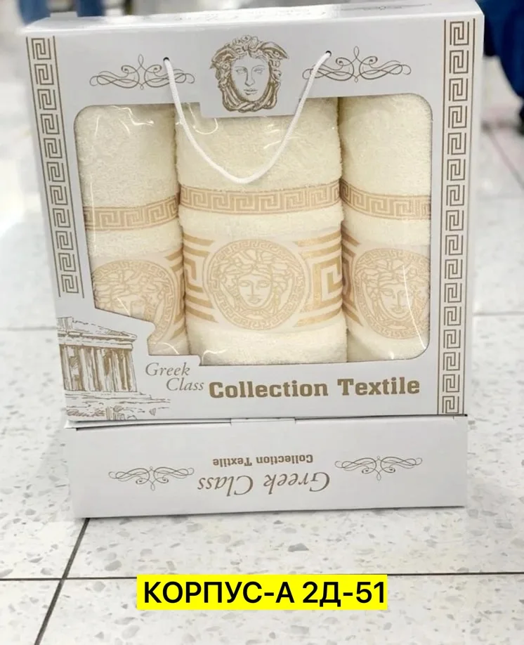 Махровые полотенца из 100 хлопка, набор из трёх штук разных — фото 2