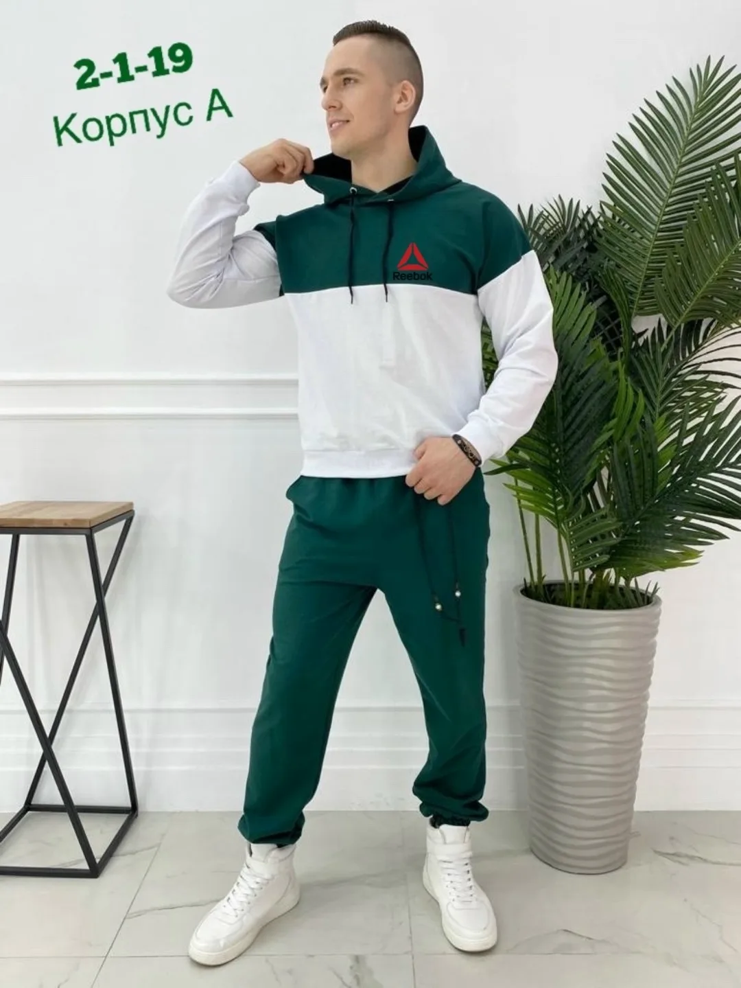 Спортивный костюм из хлопка — фото 2