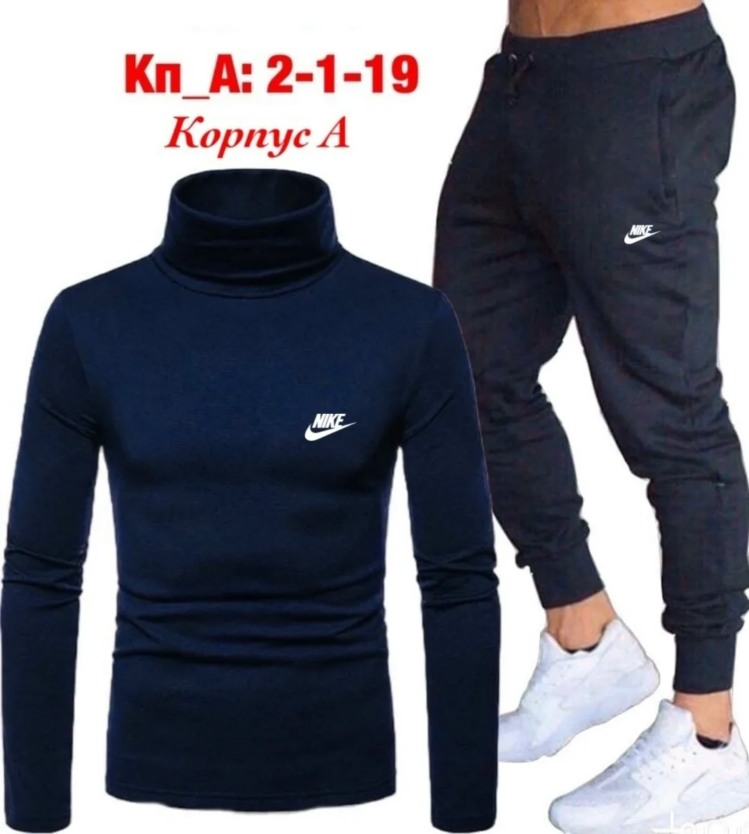 Спортивный костюм из хлопка — фото 9