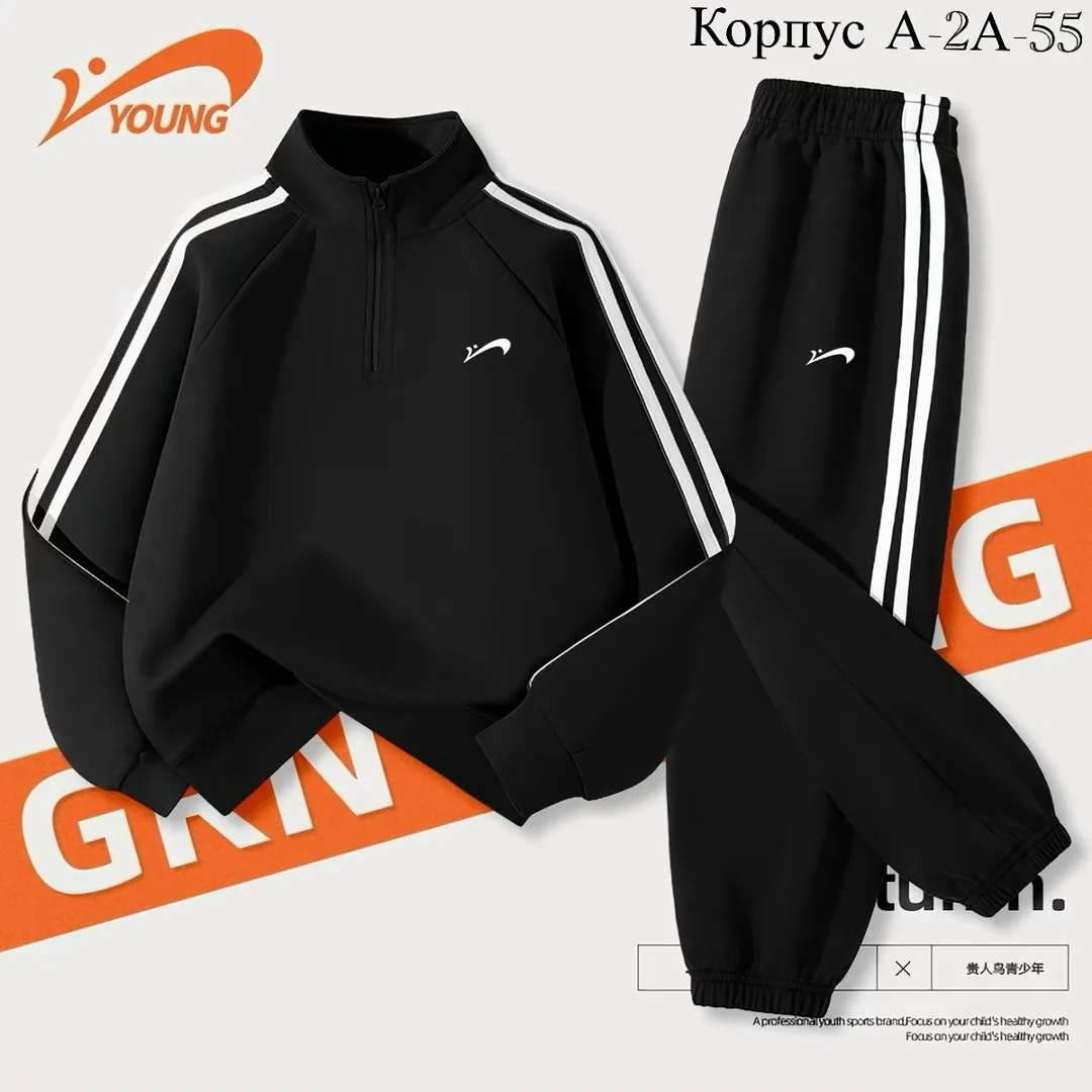 Костюм двухнитка — фото 2