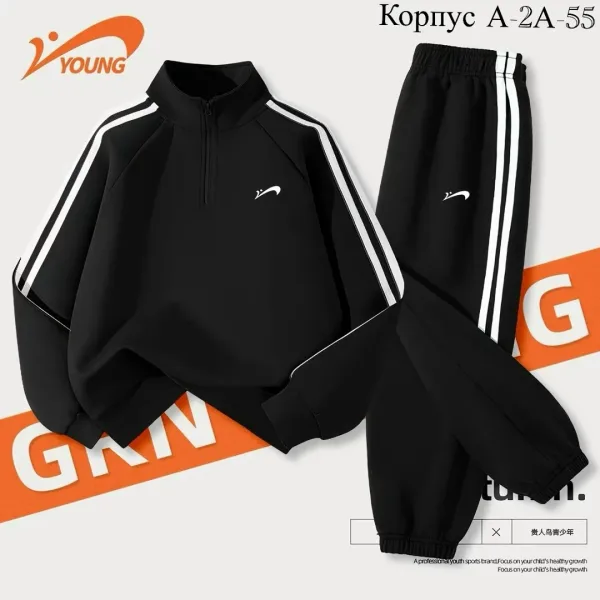 Костюм двухнитка — фото 2
