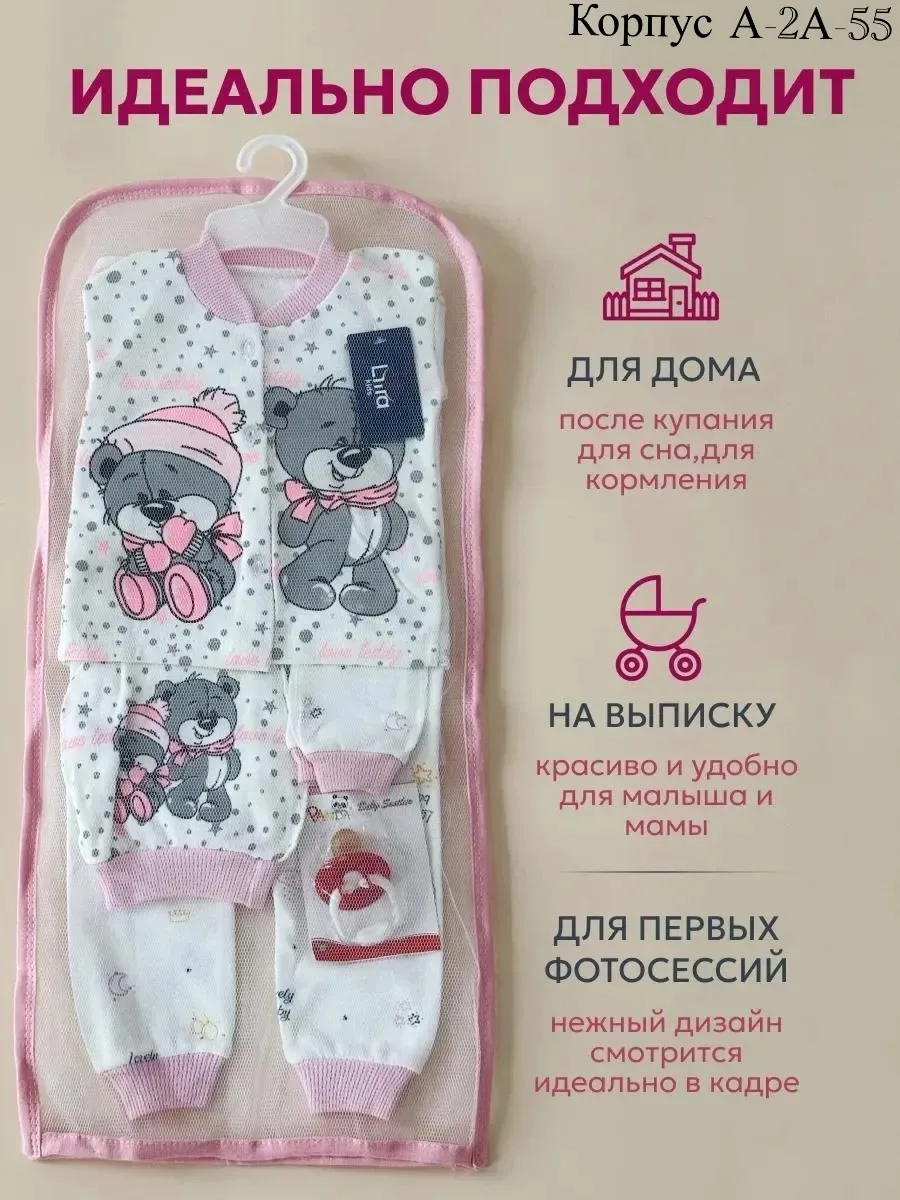 Костюм хлопок — фото 5