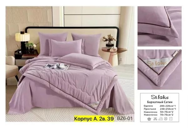 Комплект постельного белья, хлопок Белый — фото 1