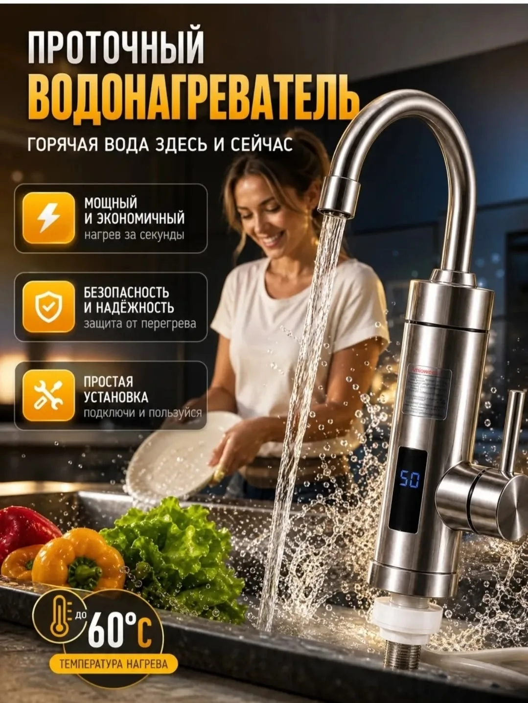 Блузка Габариты — фото 1
