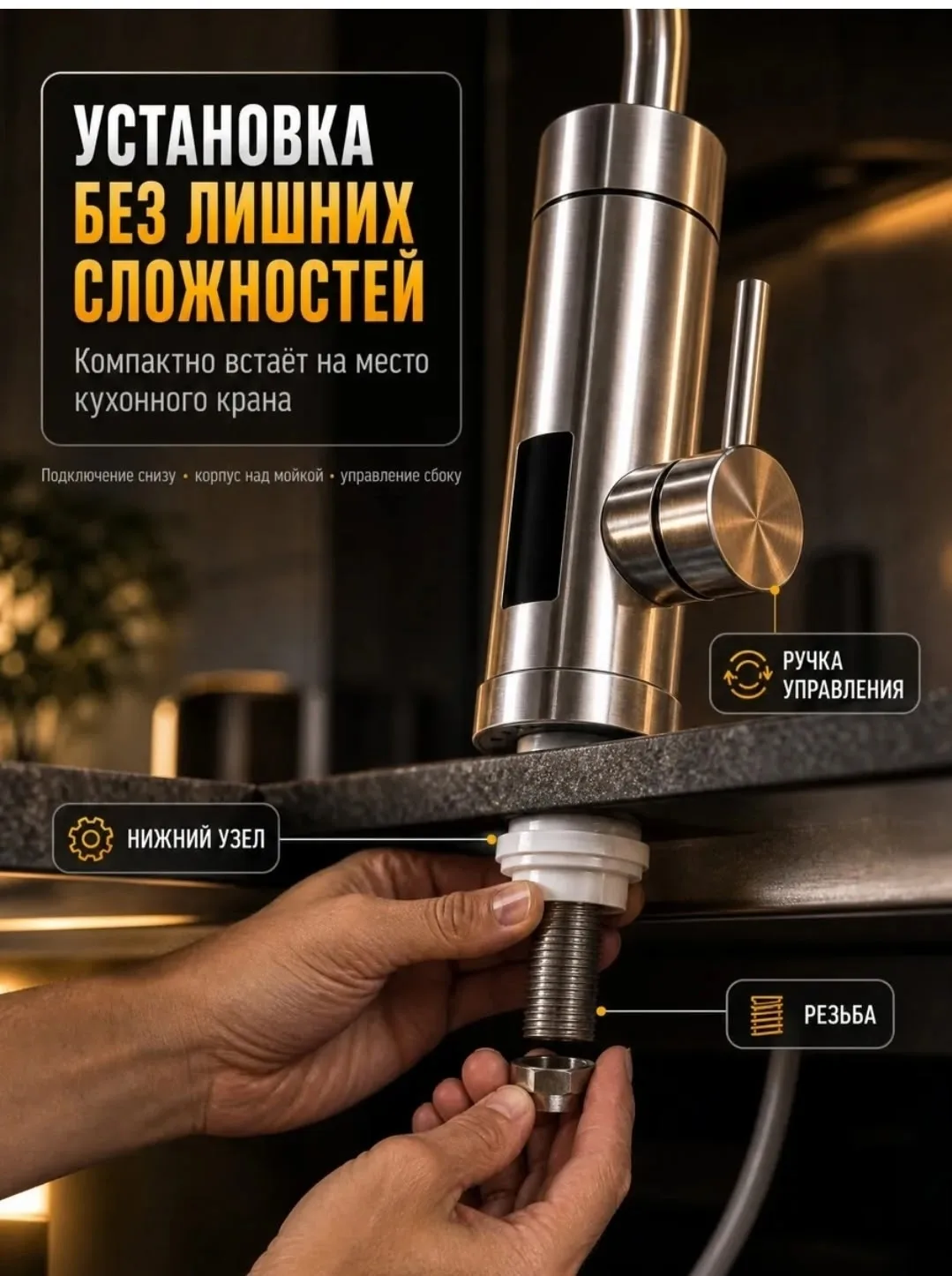 Блузка Габариты — фото 2