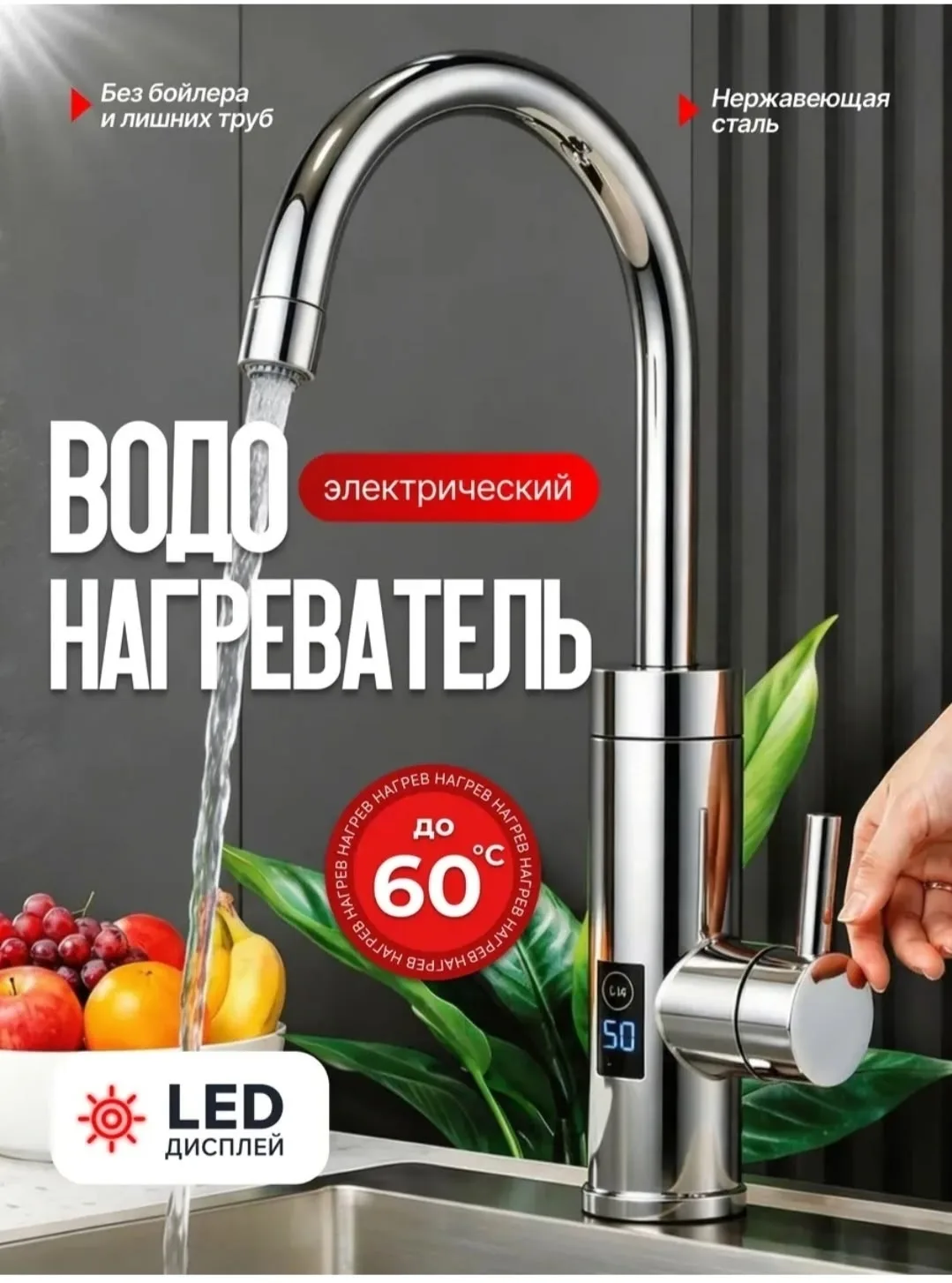 Блузка Габариты — фото 3