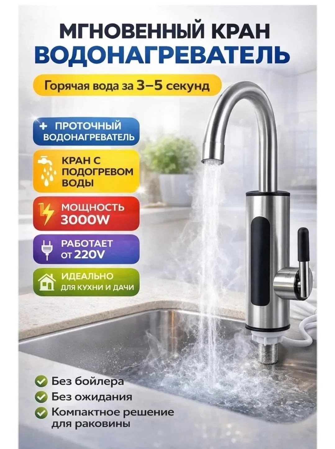 Блузка Габариты — фото 9