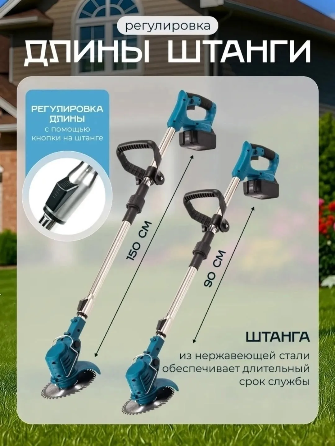 Характеристики — фото 12