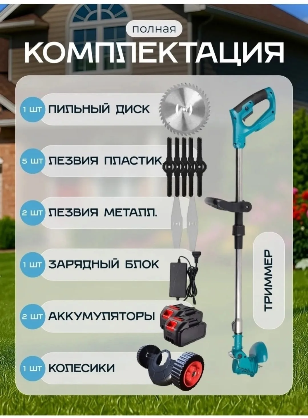 Характеристики — фото 23