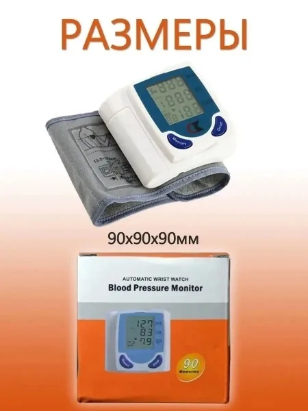 Blood Pressure Monitor Ck Характеристики — фото 29