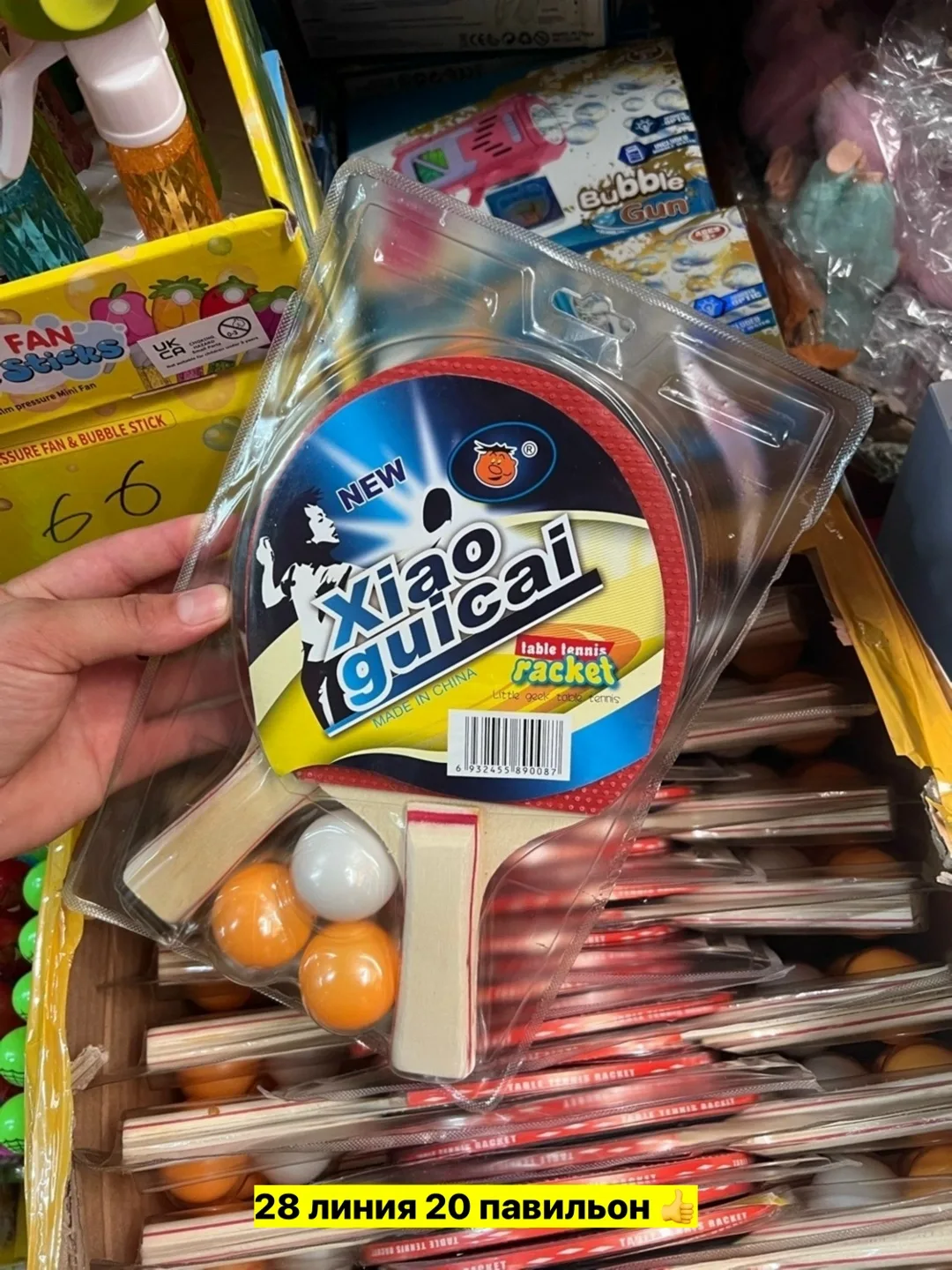 Игрушка из дерева — фото 1
