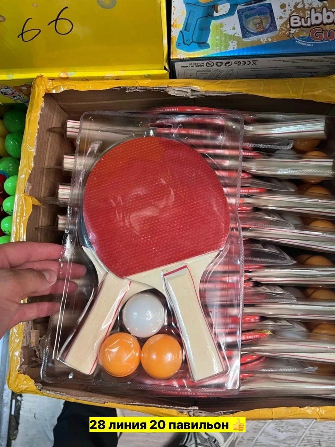 Игрушка из дерева — фото 2