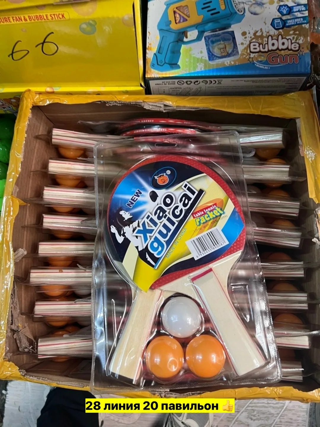 Игрушка из дерева — фото 3