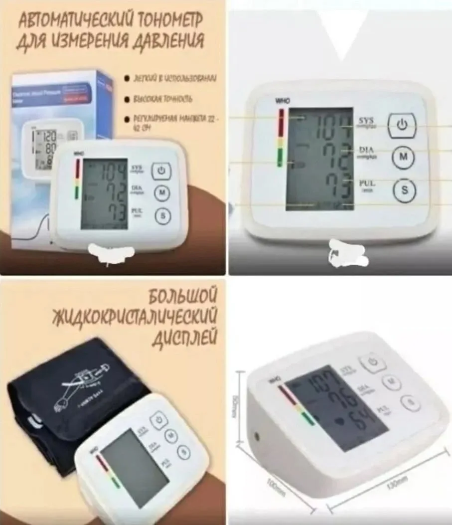 Часы Описание — фото 1