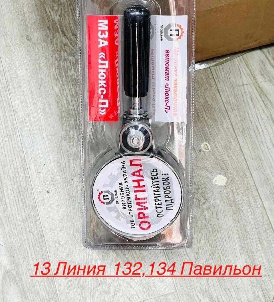 Часы ОПИСАНИЕ — фото 19