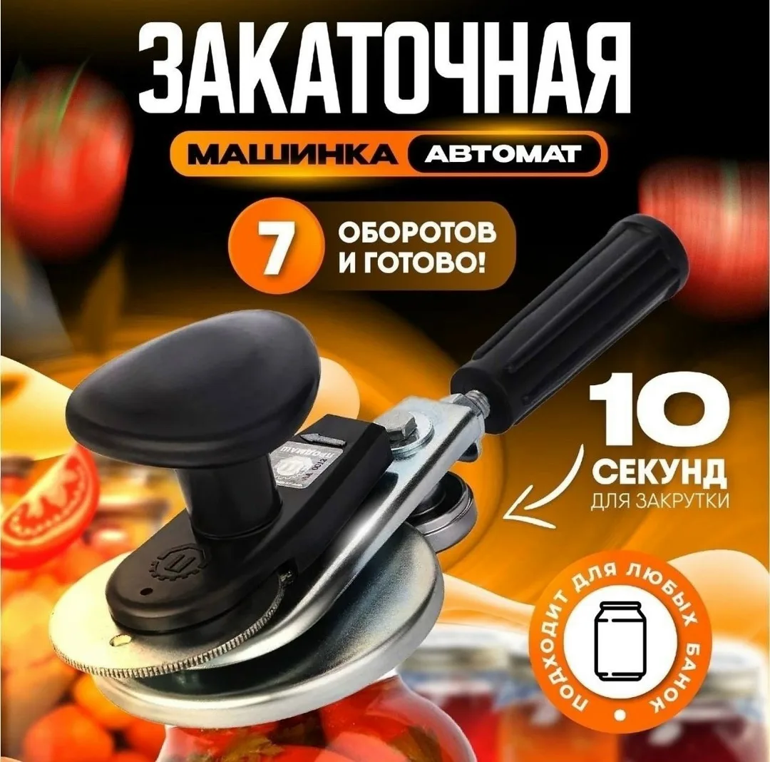 Часы ОПИСАНИЕ — фото 21