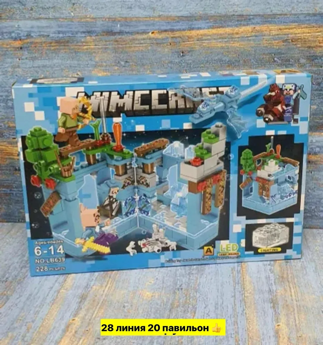 Светящийся конструктор Minecraft, 4 игрушки по 240+ деталей — фото 3