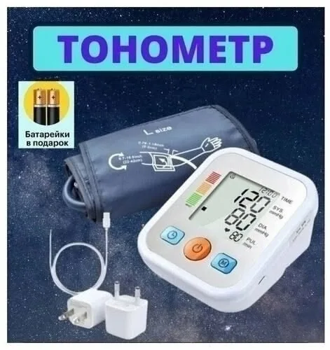 Прибор для измерения давления тонометр — фото 4