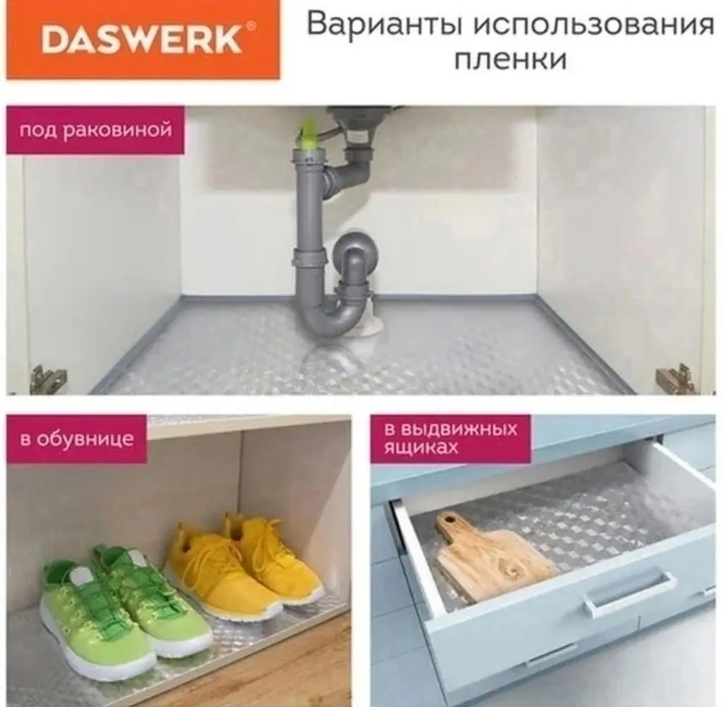 Посуда 5 видов — фото 15