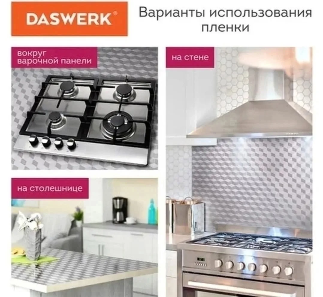 Посуда 5 видов — фото 17