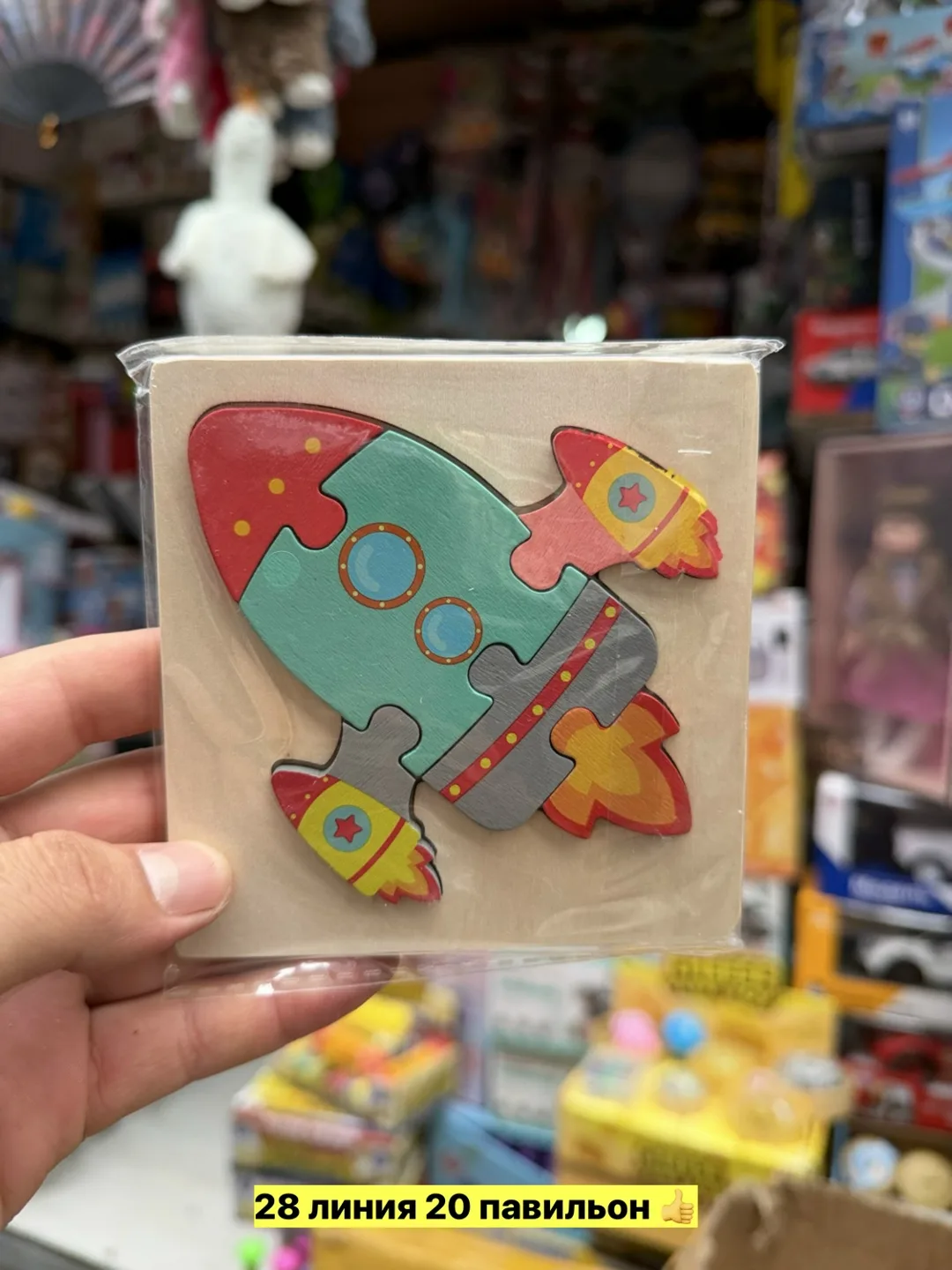 Развивающая игрушка из дерева — фото 2