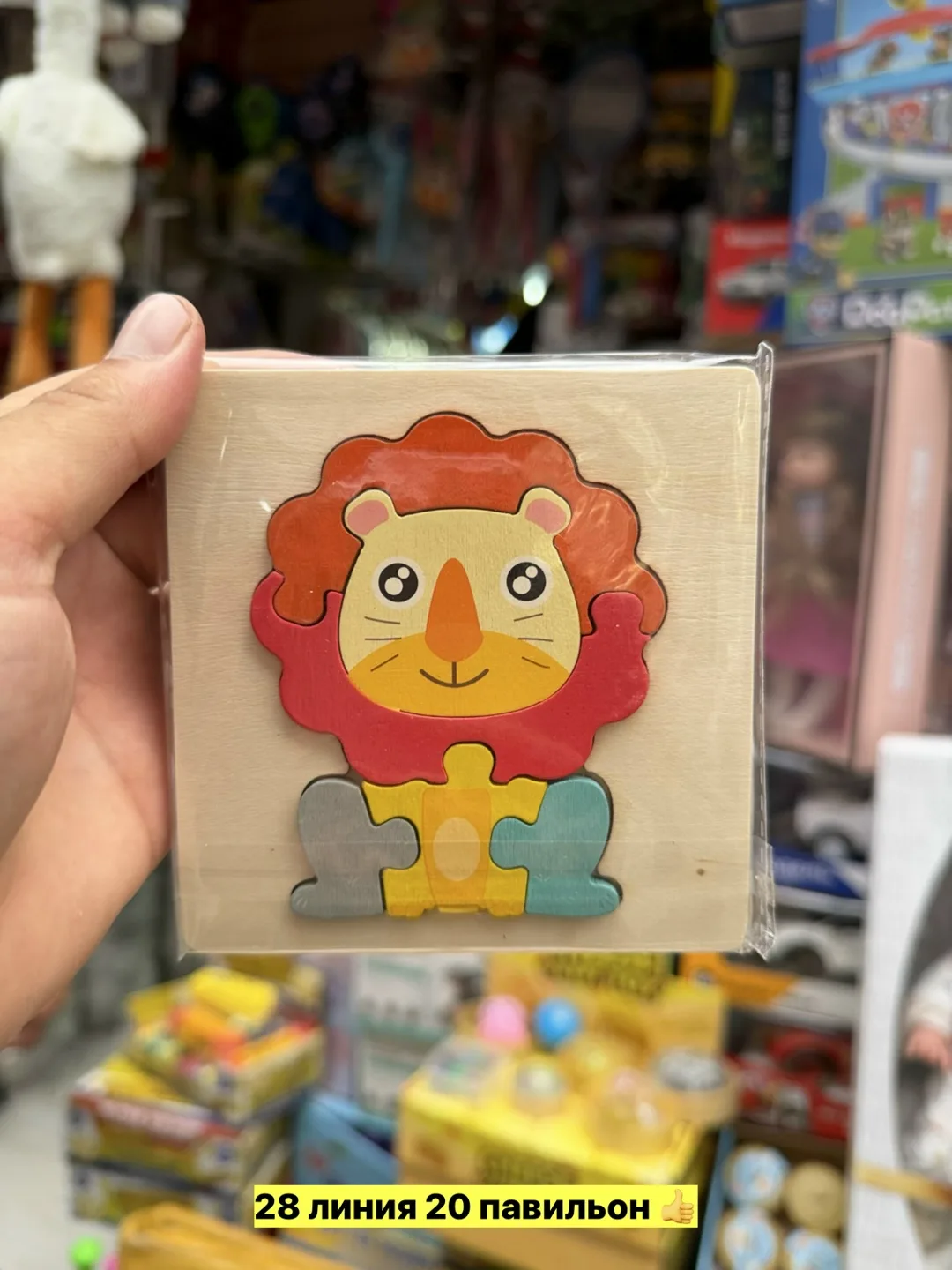 Развивающая игрушка из дерева — фото 8