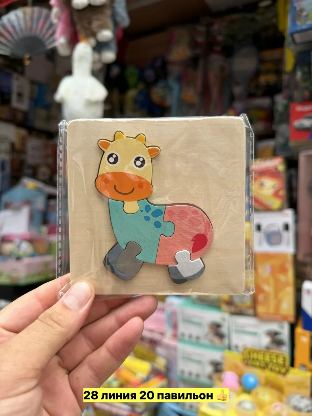 Развивающая игрушка из дерева — фото 9