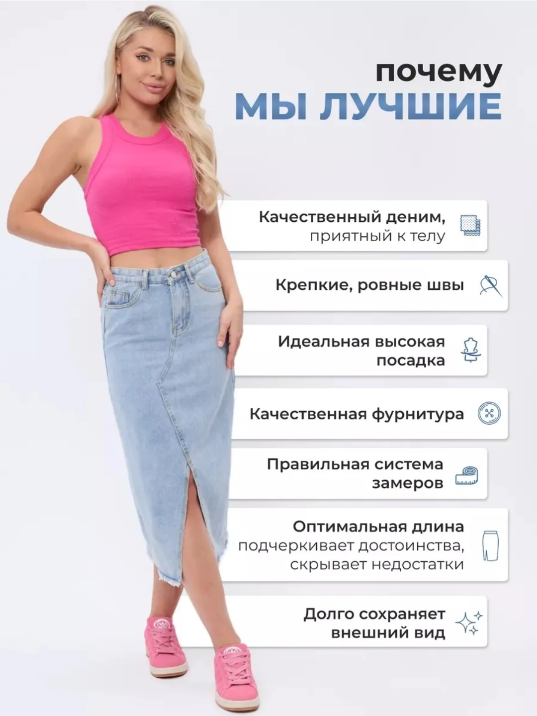 Юбка джинсовая — фото 3