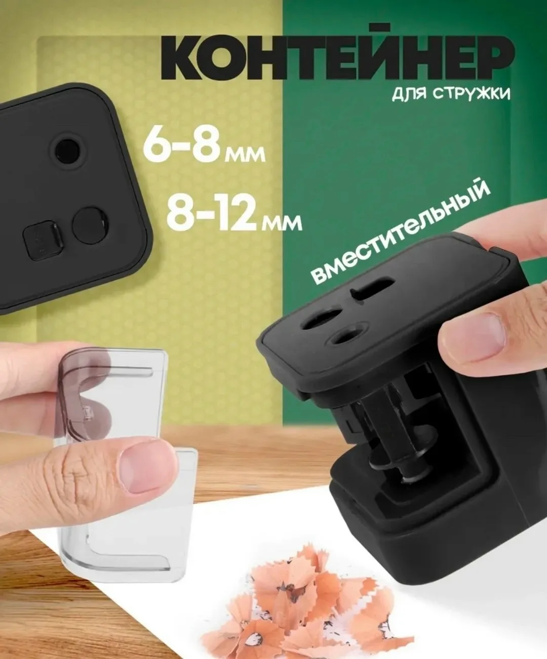 Электрическая точилка для двух карандашей с USB-кабелем от сети станет незаменимым аксессуаром для каждого, кто регулярн — фото 4