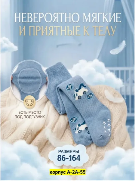Колготки флисовые — фото 3