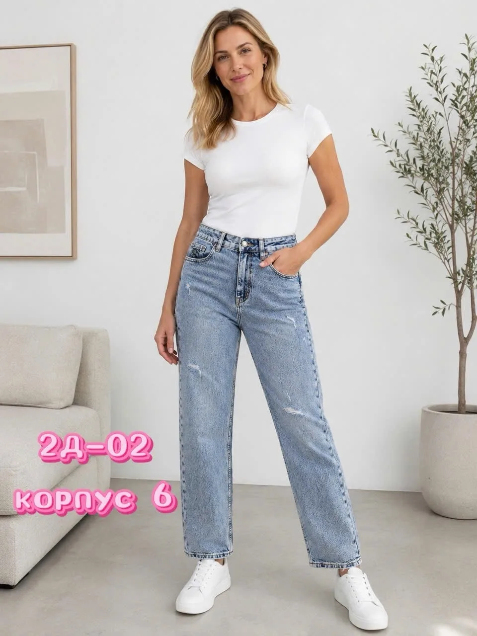 Джинсы из 100 хлопка — фото 1