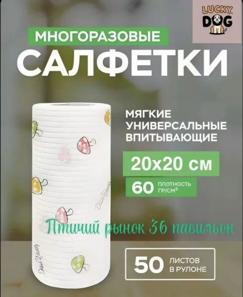 Посуда Получил новый товар — фото 5
