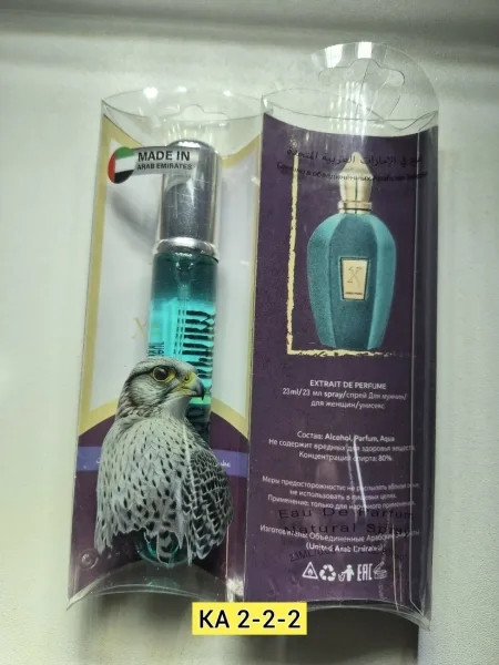 Духи, стекло — фото 17