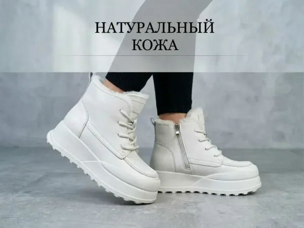 Кожаные ботинки зимние — фото 1