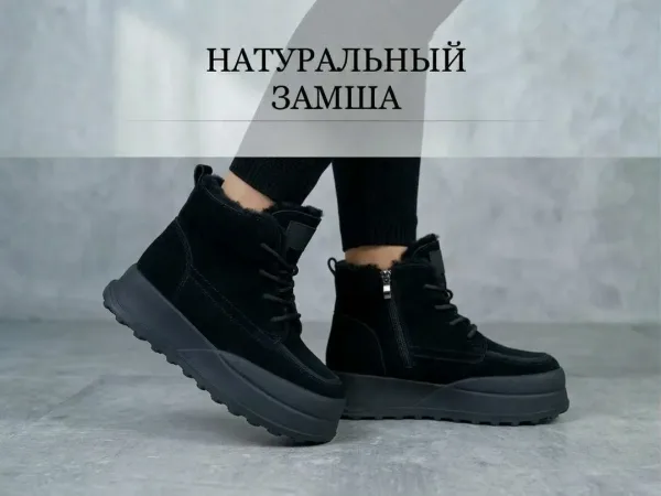Кожаные ботинки зимние — фото 2