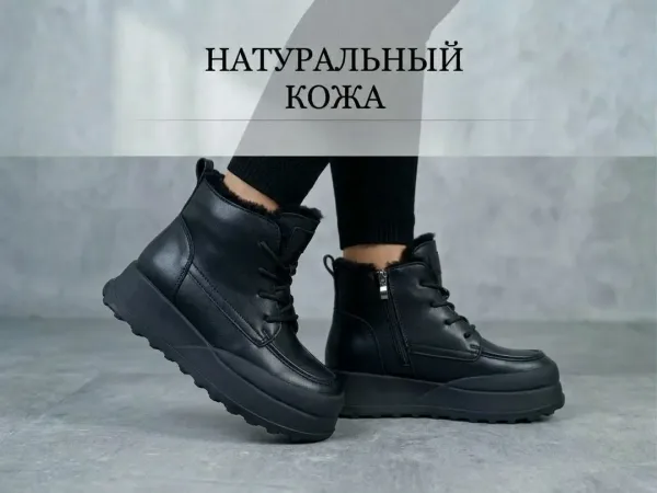 Кожаные ботинки зимние — фото 5