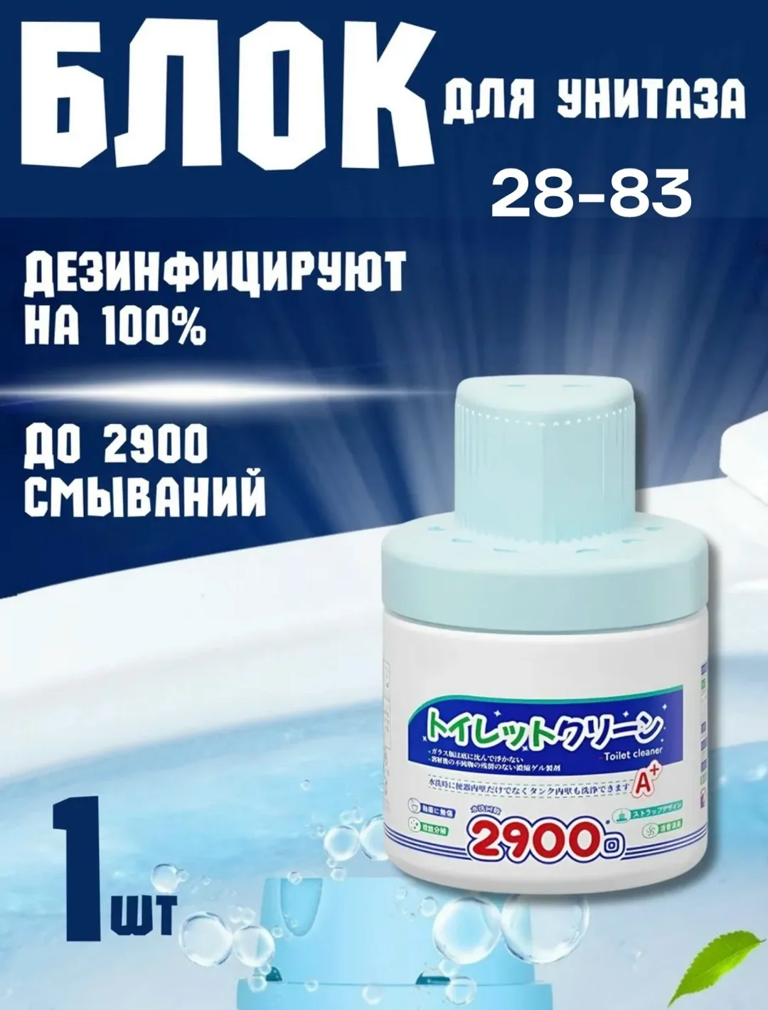 ХИТЬ Продажа — фото 1