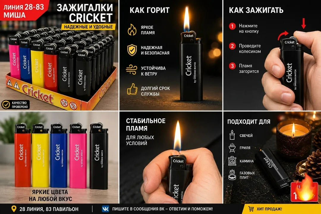 Выгодные цены — фото 1